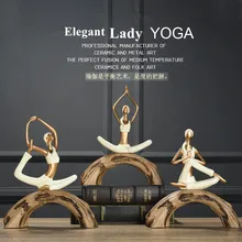 Элегантная женская статуэтка для йоги, статуэтка в европейском стиле для дома, свадебные украшения, декоративная статуэтка из смолы, подарок для украшения дома, аксессуары