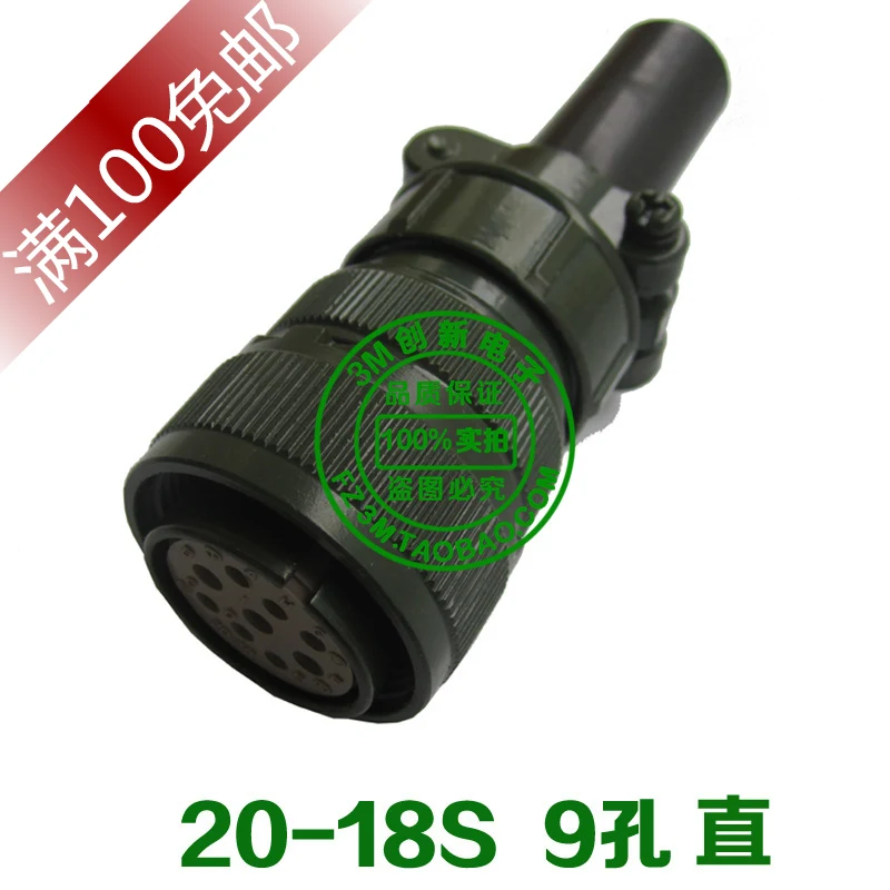 

Air plug 9-pin connector MS3106A 20-18S YDM30200647 servo VW3M5121 Straight
