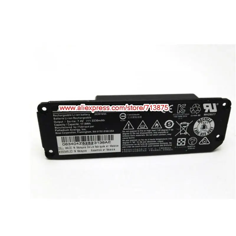 Подлинный Аккумулятор 7,4 V 2230mAh 17Wh 063287 063404 для мини Bluetooth динамика