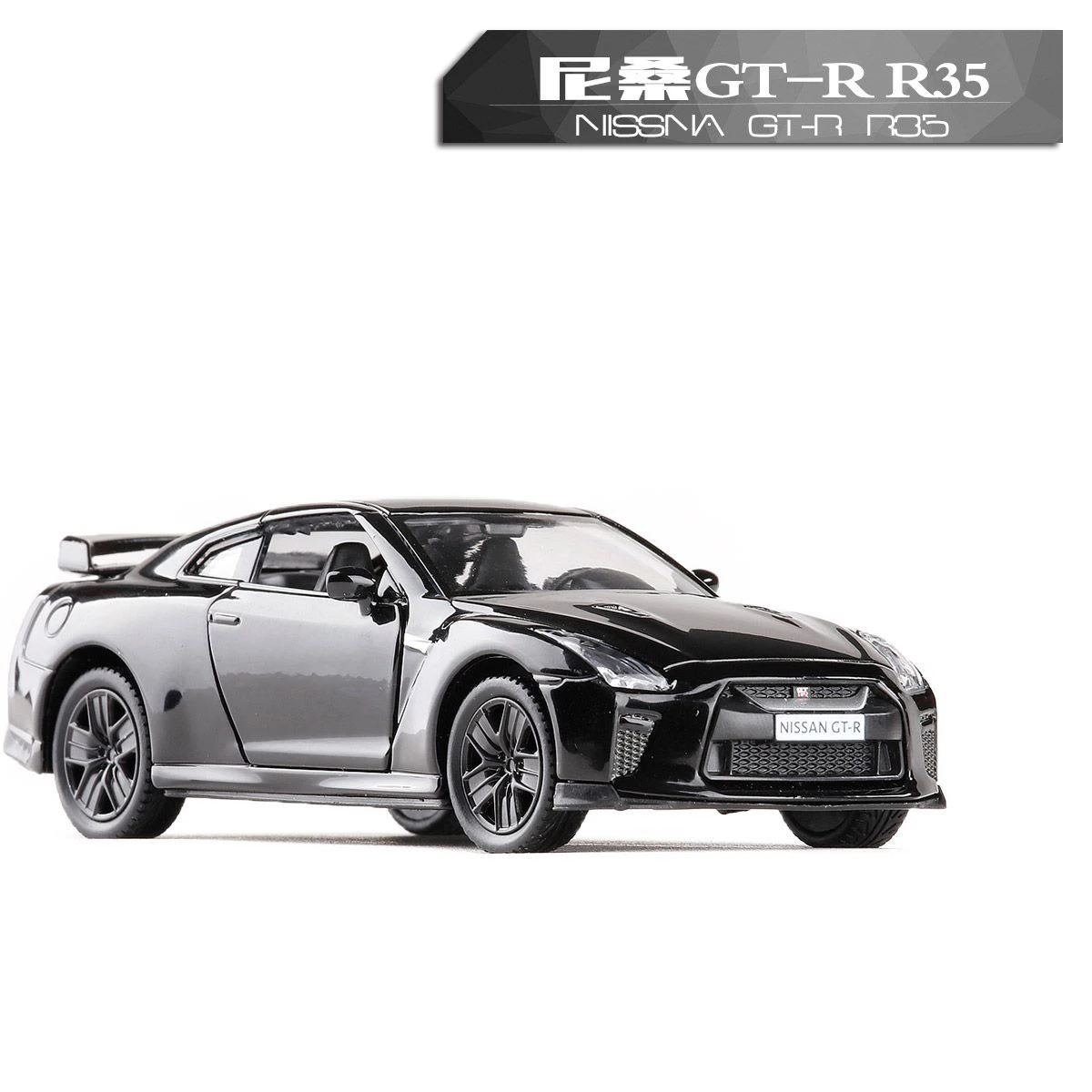 Высокая симуляция 1:36 RMZ City GT-R R35 литые модели автомобилей, игрушки, оттягивающие назад машинки, игрушки, спортивный автомобиль, автомобиль для детей, игрушки, подарки