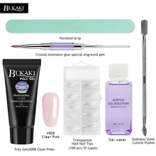 BUKAKI поли гель для наращивания ногтей наборы ногтей УФ гель Жесткий Желе строитель гель гибридные Лаки французские накладные клей для ногтей поли гель Наборы