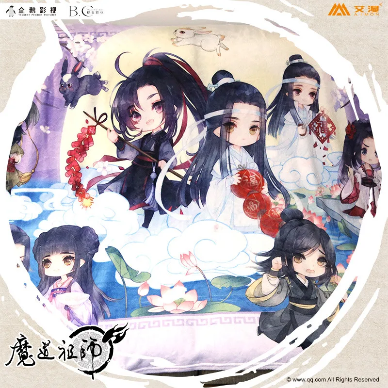 Прекрасный мастер демонического культивирования Wangji Wuxian Cheng Ling Ning одеяло Косплей