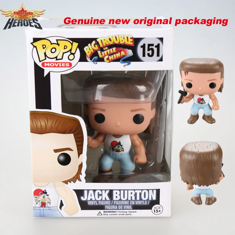 big trouble in little china funko pop