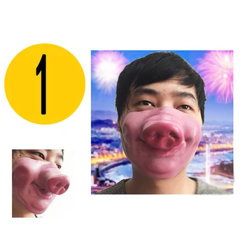

Funny Adult Party Mask Latex Pacifier Face Cosplay Half Face Scary Scary Mask Masquerade Halloween Party Decoration Halloween