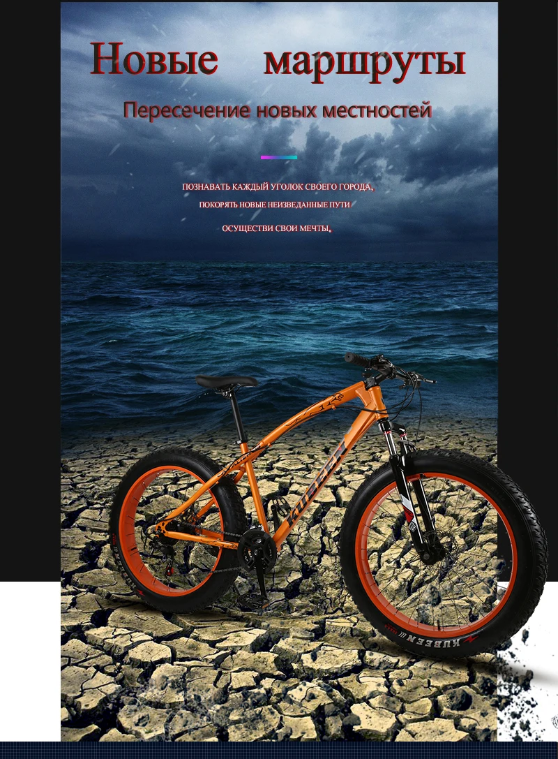 bike 26 inch