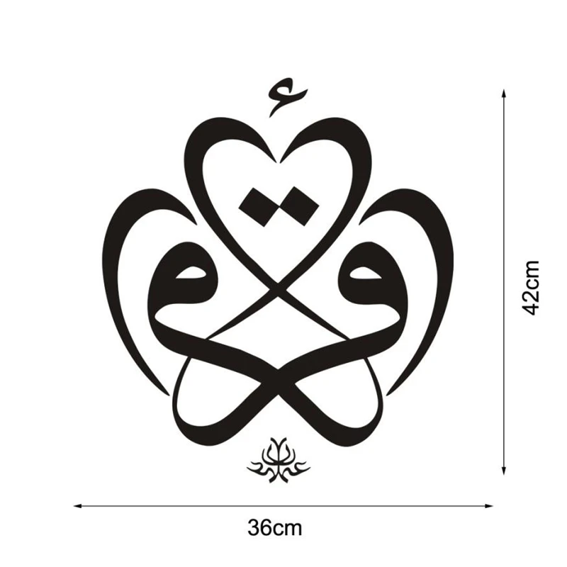 2018 New Creative  Arabic Muslim Decor Vinyl Wall Sticker Calligraphy Wall Decals Art Home Mural C0331#30                       06