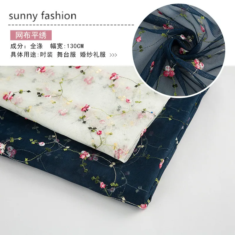 

Small floral plain embroidery mesh fabric spring and summer dress embroidery lace fabric