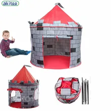 Новое поступление, замок, монгольский дом для улицы, морской шар, складной москитная сетка, игровой дом, уличные игрушки для детей, подарки