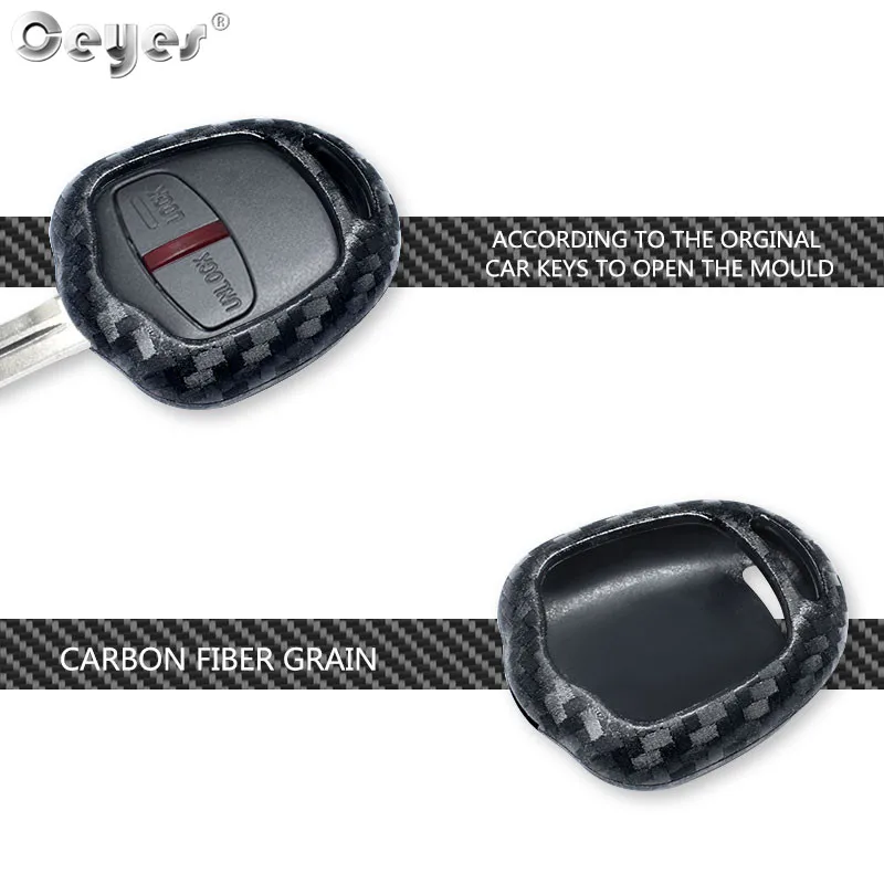 Car carbon fiber key cover for MITSUBISHI  (3)