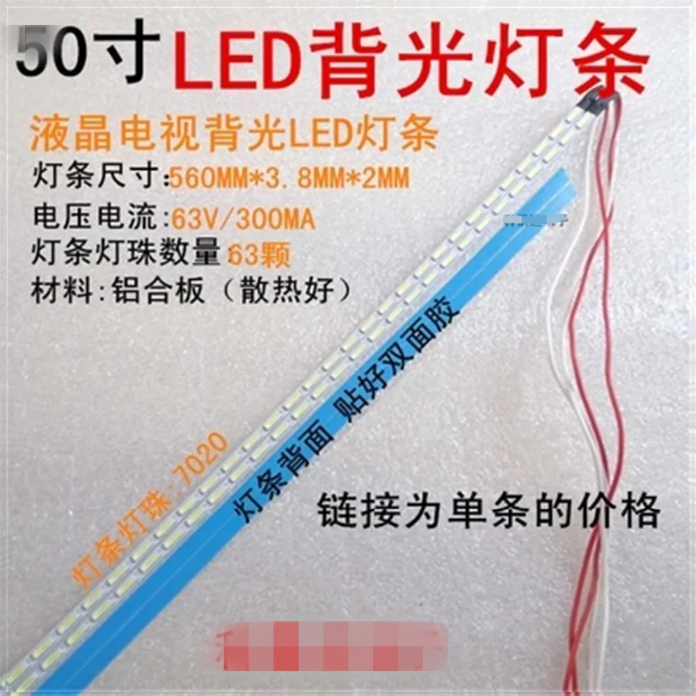 

10pcs/lot 50inch 7020 LED Aluminum Plate Strip Backlight led edge strip for LCD Monitor TV backlight 555mm