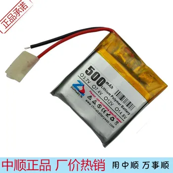 

Shun 500mAh 652525 3.7V lithium polymer battery 602528 MP3 point pen remote control