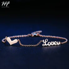 Браслет с надписью «Love u» и сердечком для женщин, цепочка из розового золота, модное ювелирное изделие, подарок на день Святого Валентина, H223