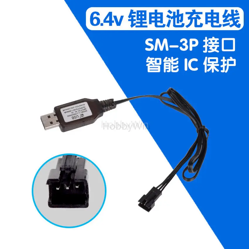 USB кабель для зарядки 6 4 В ма|Детали и аксессуары| |
