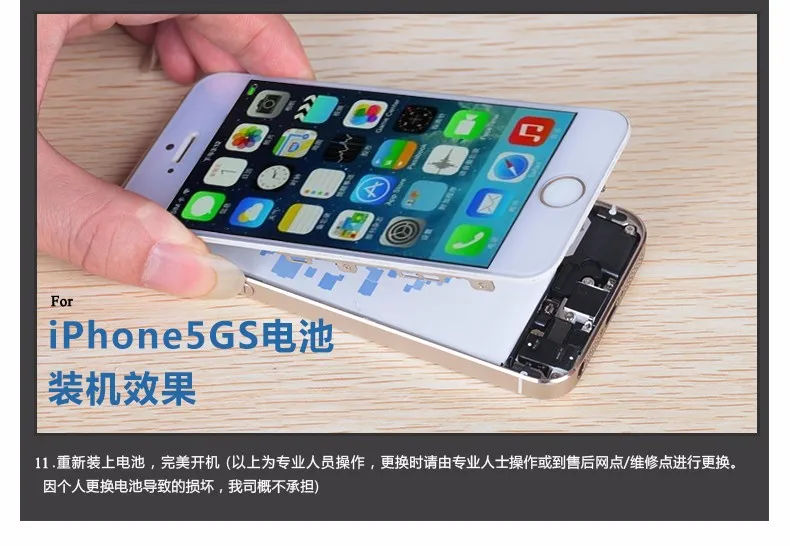 Сменная батарея NOHON для Apple iPhone 5 5G iPhone5, Высокая реальная емкость, 3,8 в, 1440 мАч, литий-полимерные литиевые батареи с инструментами