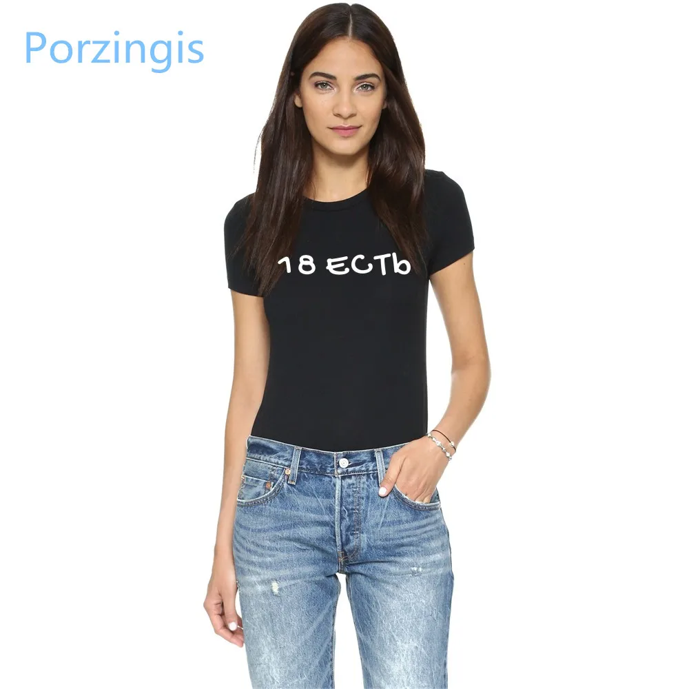 

Porzingis New Fashion Russian Inscription Letter Print T-shirts Tees Short Sleeve Cotton Casual Summer Female Tee Top Camiseta