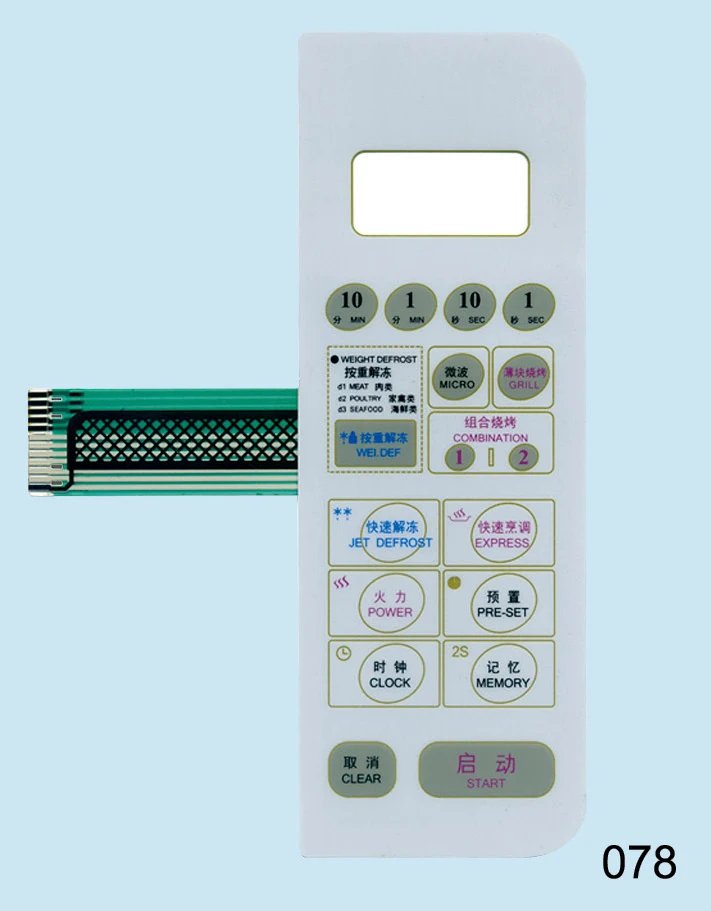 Микроволновая печь панельный мембранный переключатель WD800ASL23-3 WD800AL23-3 переключатель