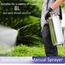 8L Толстая Лейка из нержавеющей стали ручной распылитель сельскохозяйственный спрей для полива бутылки ранец спрей бутылка