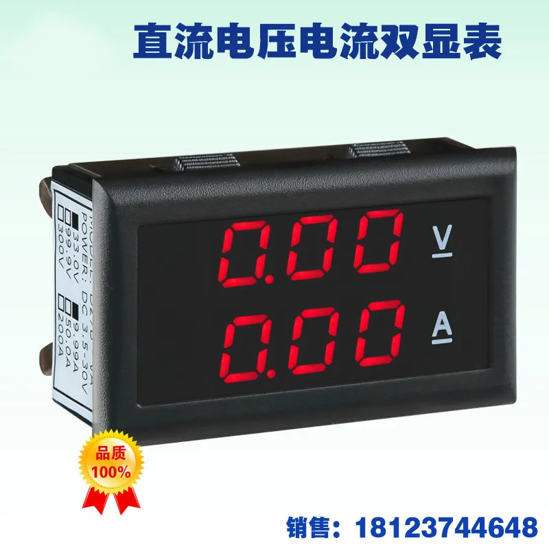 

D27B Small Dual Display Digital Voltage Amperometer DC Voltage Amperometer