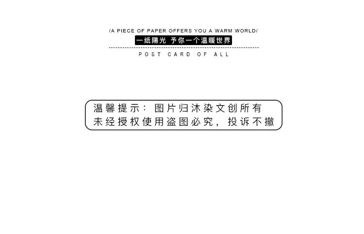 20 шт./лот DIY Бумага васи клейкие ленты Qing Gong Jin Nian серии декоративные клейкие ленты/маскирования клейкие ленты наклейки размеры 15 мм * 5 м