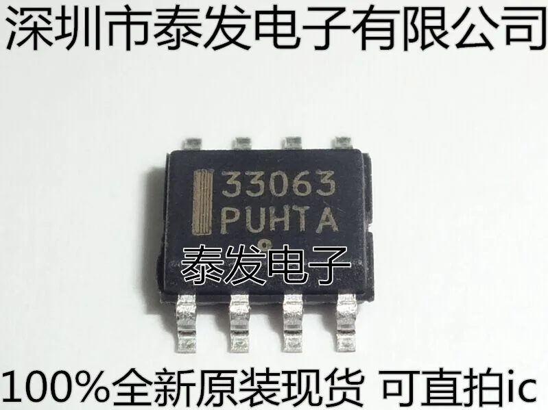 Free shipping.Special offer ON imports 33063 v MC33063AVDR2G SOP8 spot can play new IC | Электронные компоненты и