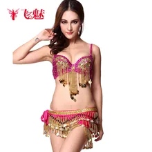 Женский костюм для танца живота высококачественный набор соблазнительных бюстгальтеров(бюстгальтер+ цепочка на талии) 2 шт/Костюм танцевальная индийская одежда для продажи
