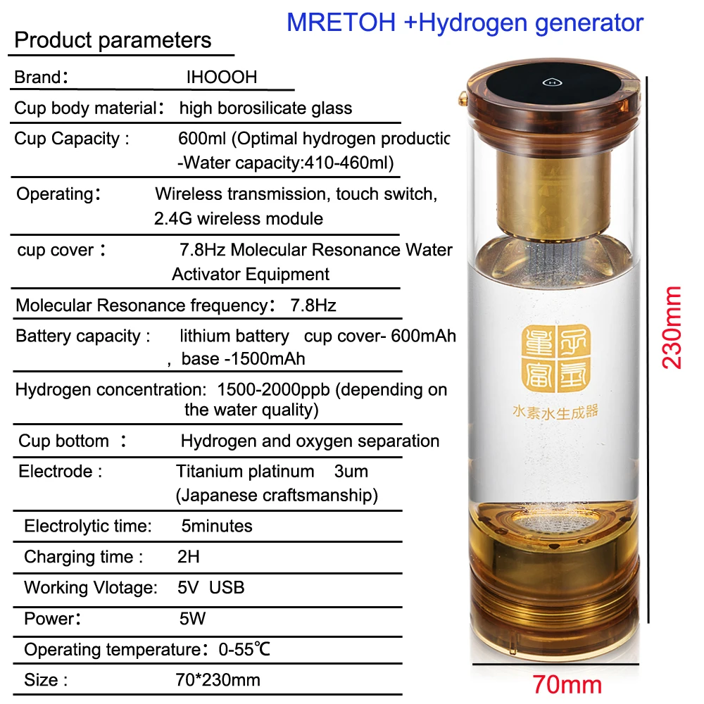 IHOOOH водородный генератор MRETOH 7,8Hz молекулярный резонансный эффект технология ионизатор H2 бутылка для стакана воды усиленная устойчивость