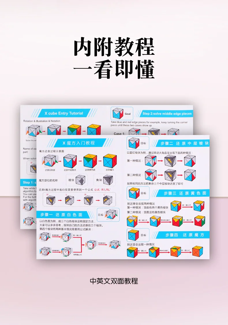 Qiyi x-образный магический куб, развивающие игрушки для детей, тренировка мозга, игровой куб для взрослых, наборы, подарок