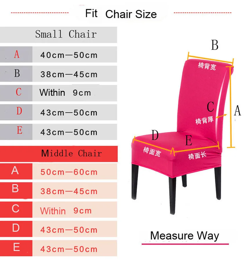Спандекс стрейч покрытие для обеденного стула горячая распродажа дешевый гостиничный чехол для кресла спандекс домашний декоративный кофейный цвет домашний шезлонг