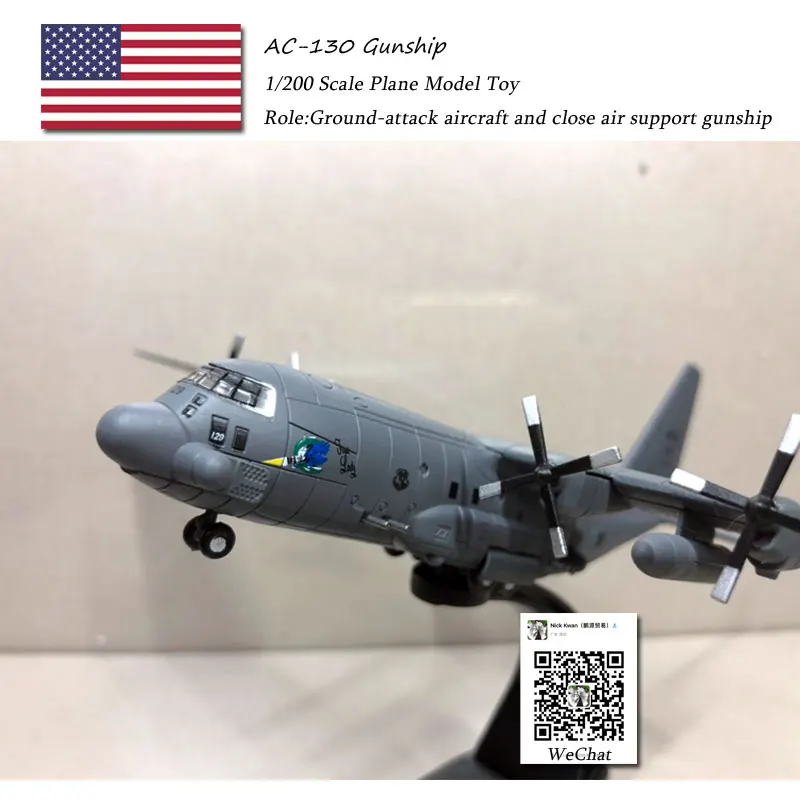AC-130 GUNSHIP (10)