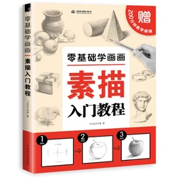 Livro de desenho com base zero, mais novo tutorial em plastro, geométrico, natureza morta, animal, personagem, avatar, arte linear para adultos