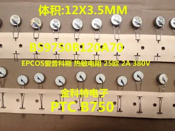 

100% New and original B59750B120A70 Surge limiter PTC B750 25 euro 2A 380V thermistor