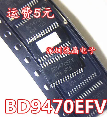 

1pcs/lot BD9470EFV-E2 BD9470EFV HTSSOP28