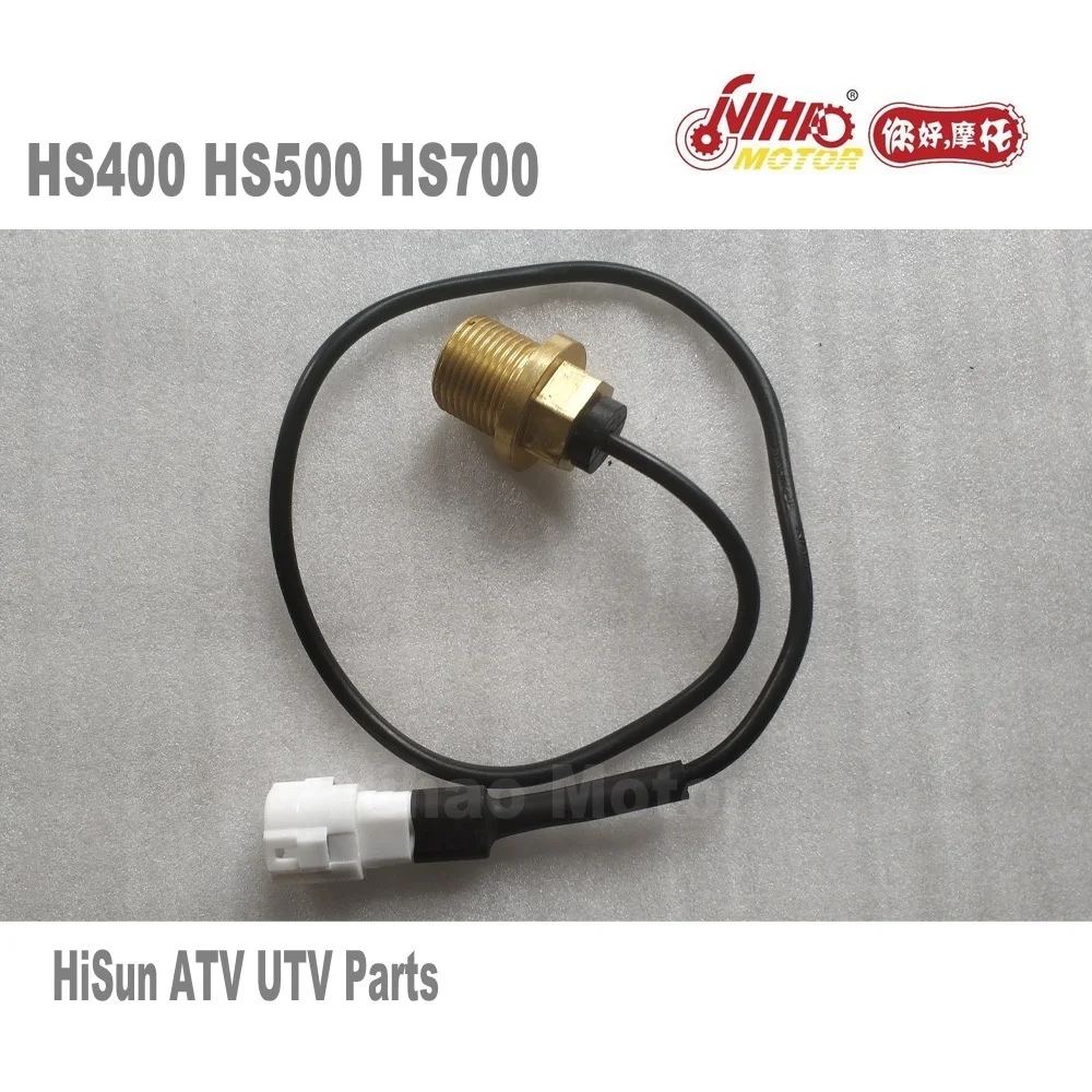 HS 15 HS400 HS500 HS700 датчик скорости Hisun детали HS185MQ 400cc/HS185MR 500cc /HS1102MU 700cc ATV UTV Запчасти для