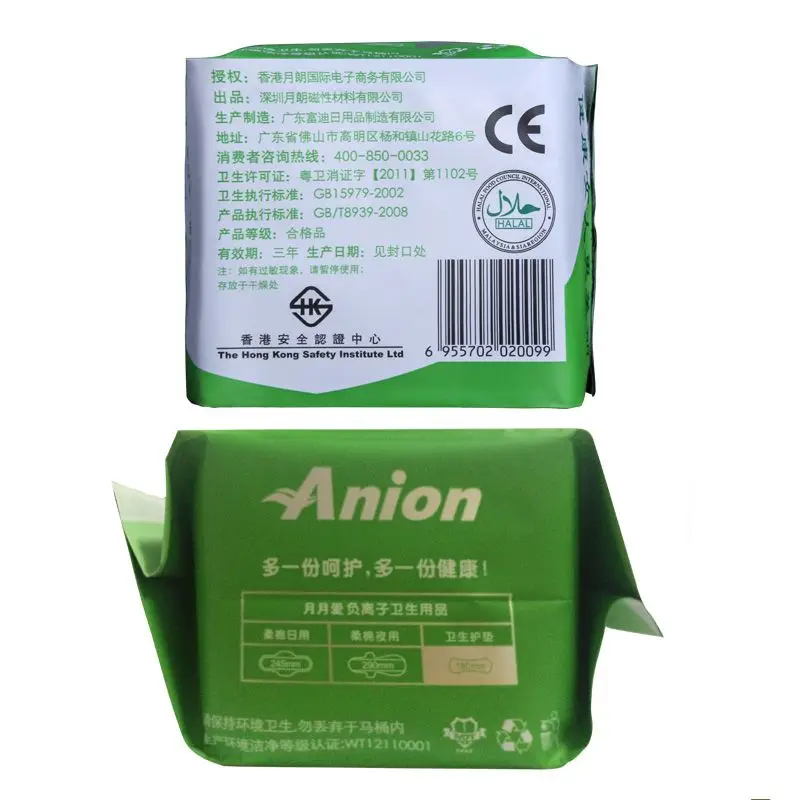 Love Moon Anion санитарная салфетка Slipeinlage анион колодки гигиенические Анионовые