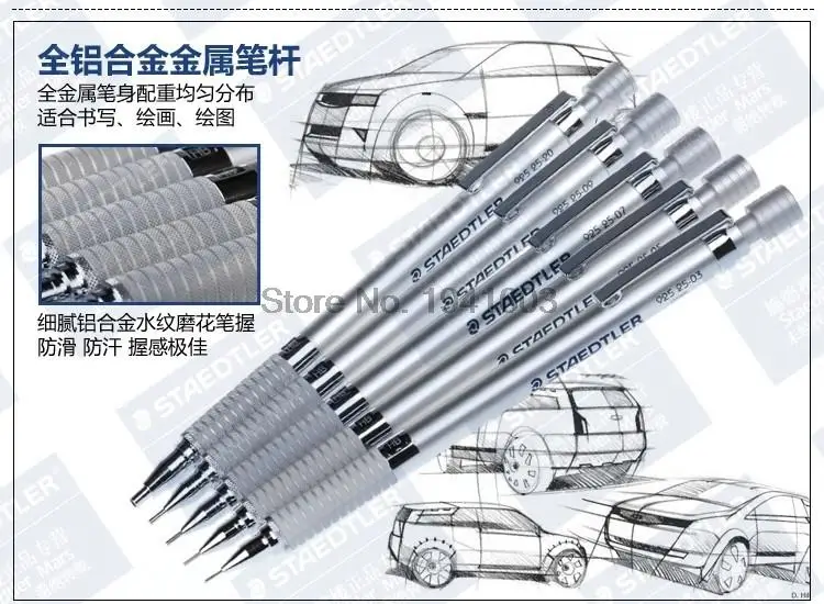 2 шт. немецкий Staedtler 925 25 металл | рисунок | механический карандаш 0,3 | 0,5 | 0,7 | 0,9 |