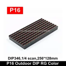 LYSON светодиодный уличный P16-2R1G светодиодный модуль дисплея 256x128 мм 1/4 сканирующий красный и зеленый светодиодный модуль дисплея уличный светодиодный модуль P16