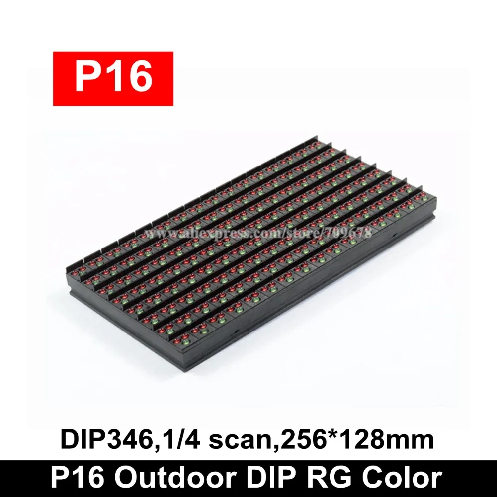 

LYSONLED Outdoor P16-2R1G Led Display Module 256x128mm 1/4 Scan Red & Green Color Led Display Module Outdoor P16 LED Module