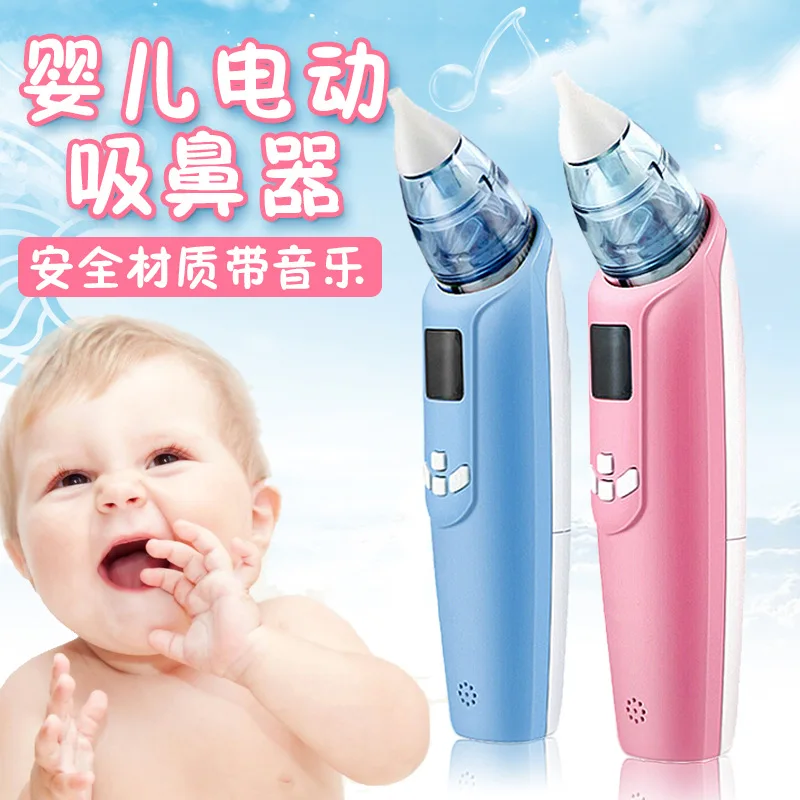 

Fire wolf electric suction device for neonatal snoring baby nasal suction device backflow suction device wholesale