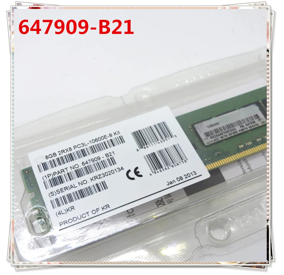 New original in box  647909-B21 647658-081 8G 1333