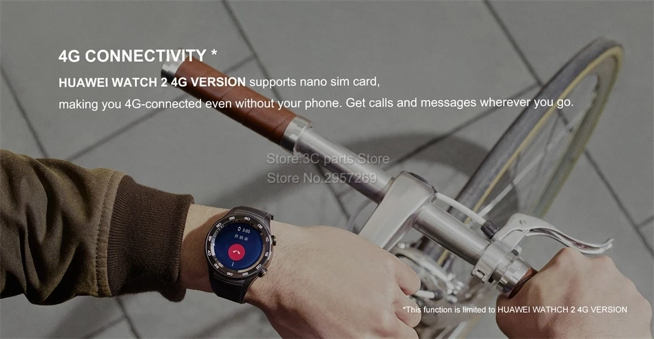 watch 2 4G-7