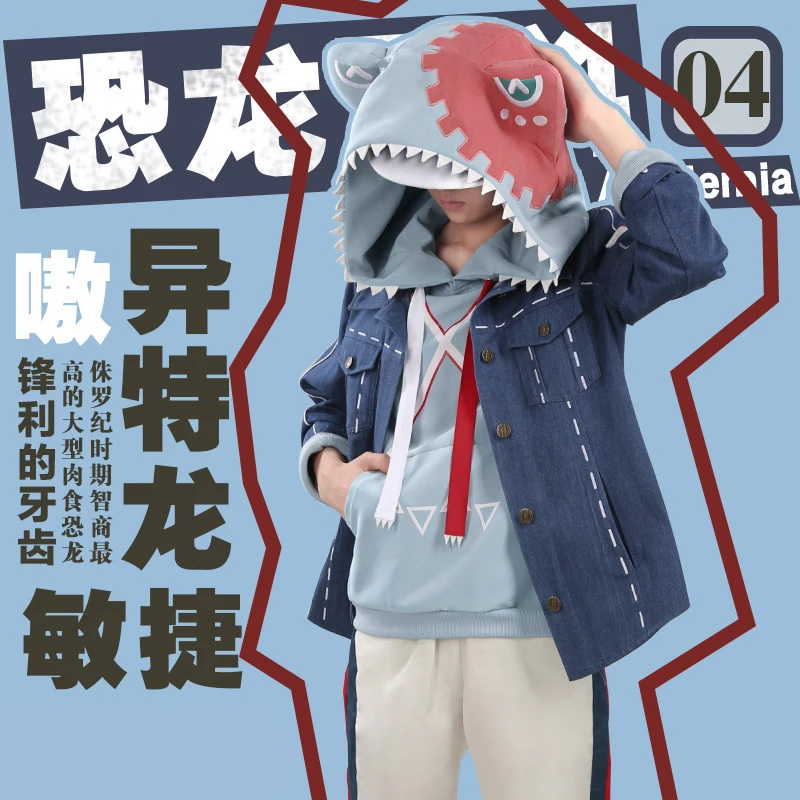 Аниме Boku no MY HERO Academy figure Shouto Todoroki Косплей Костюм динозавр повседневная одежда полный комплект для мужчин новинка