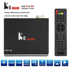 Original KII Pro DVB S2 DVB T2 + S2 Android 5.1 TV Box BT4.0 S905 Amlogic de Cuatro núcleos 2 GB/16 GB 2.4G/5G Wifi set top box Mini PC