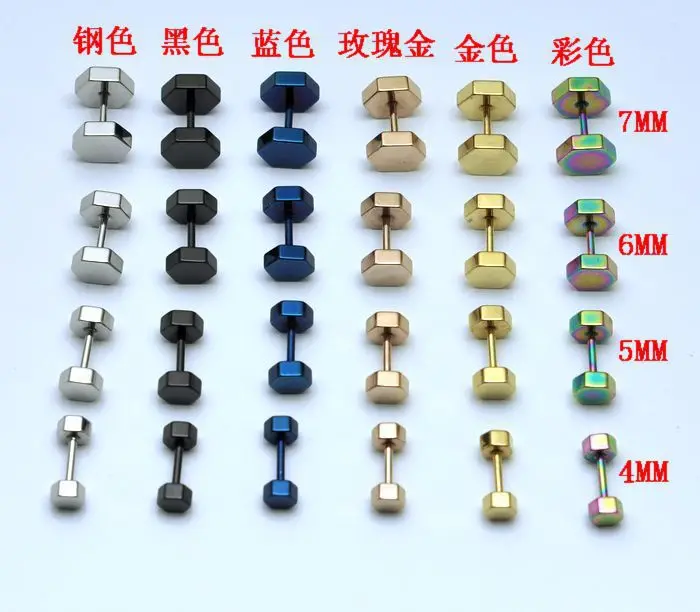 

4,5,6,7,8mm mix 5 sizes 6 colors 120pcs body piercing jewelry mix lots fake ear plugs men punk dumbbell earrings