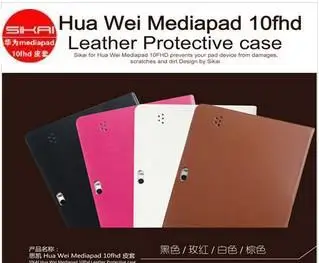 2in1 Multi Color Top Grade Sikai Leather Case For Huawei MediaPad 10 FHD With Stands+Screen Protector+ free shipping | Компьютеры и