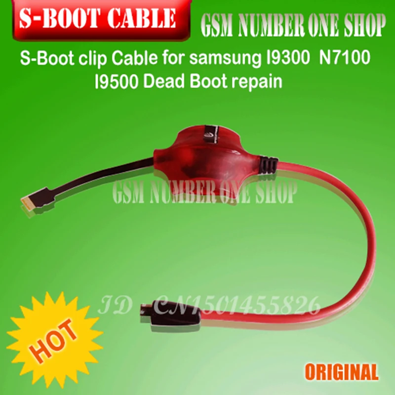 S-Boot Cable