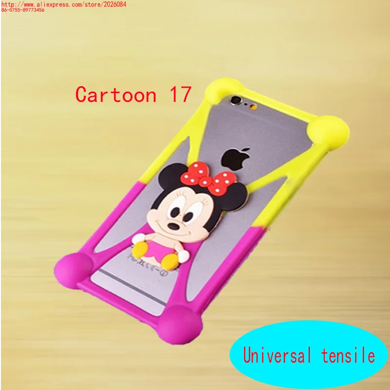 17