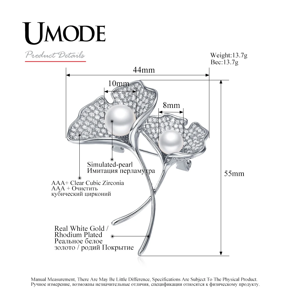 UMODE новые модные ювелирные изделия листья гинкго двулистного винтажные Броши для женщин рождественские подарки жемчужные цветочные броши Femininos UX0018