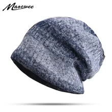 Градиентные шапки-бини, дышащие мужские и женские новые шапки-бини, женские повседневные весенние и осенние шапочки, свободная Шапка-бини