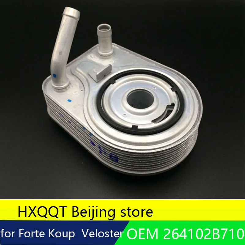 Масляный радиатор двигателя 264102B710 для HYUNDAI VELOSTER TURBO/KIA FORTE KOUP TURBO 2013 2016 264102B730|cooler|cooler