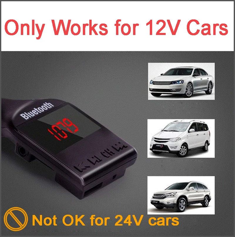 E0247 12V Cars